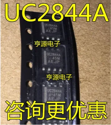 Free Shipping 30pcs UC2844A UC2844AD8TR