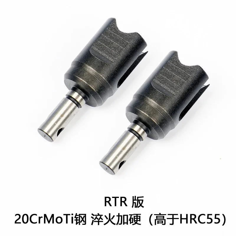 

ARRMA RTR 20CrMoTi Steel Drive Cup,Heavy Duty Transmission Cup for Typhon/Mojave V2/Outcas/ Fireteam /Infraction Upgrade Parts