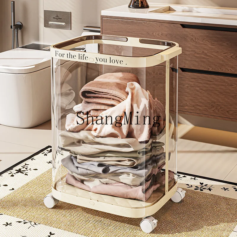 

FG household high-value transparent dirty clothes storage basket large-capacity mobile laundry basket