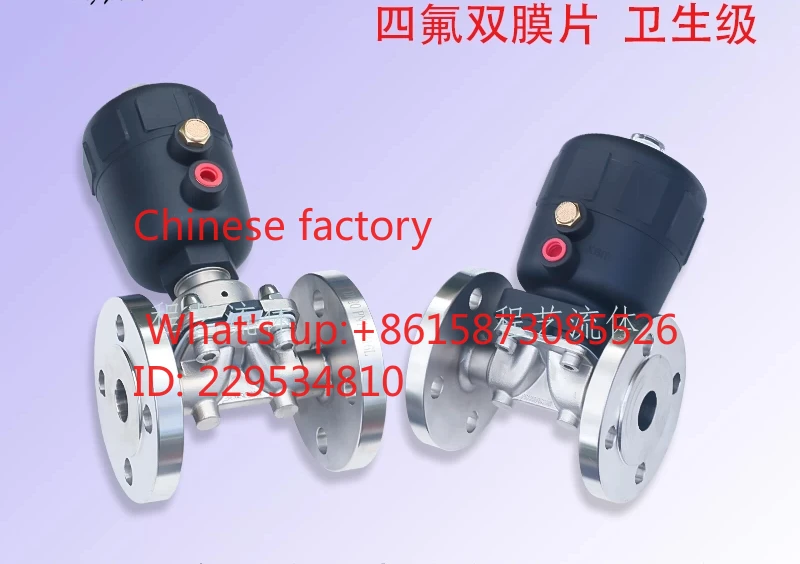 Pneumatic flange diaphragm valve 316L stainless steel sanitary food grade double diaphragm integrated head