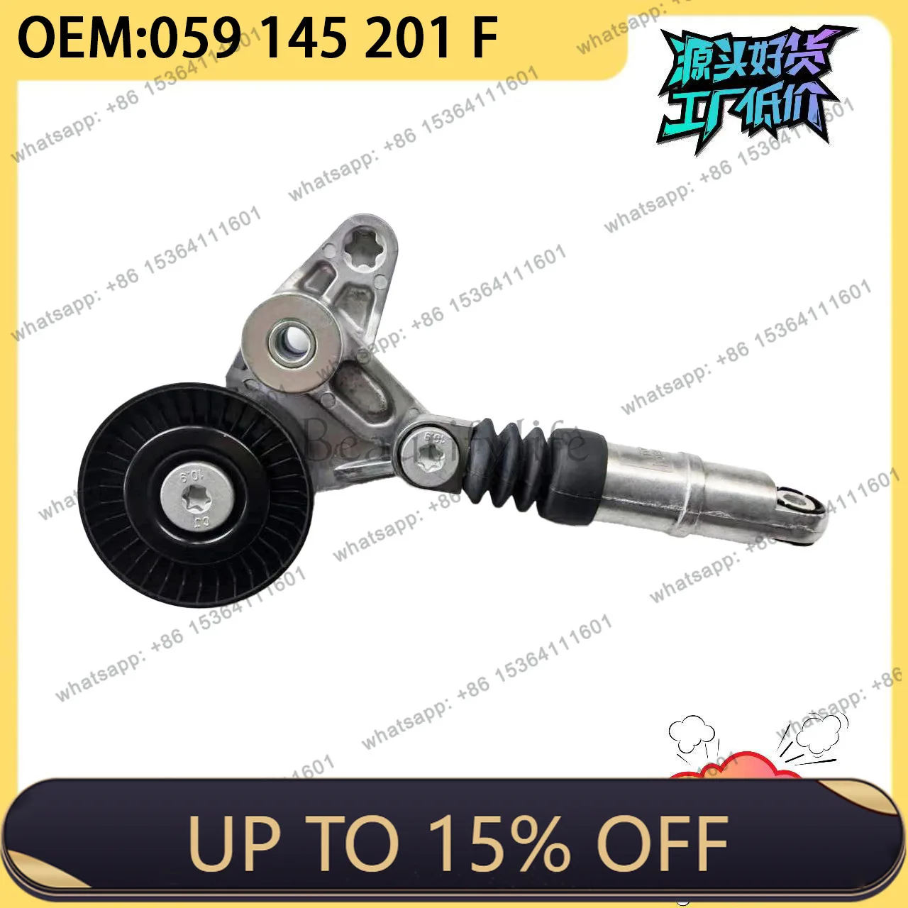 LS Compatible Q7 Generator Engine Tensioner Tensioner Tensioner 059145201F
