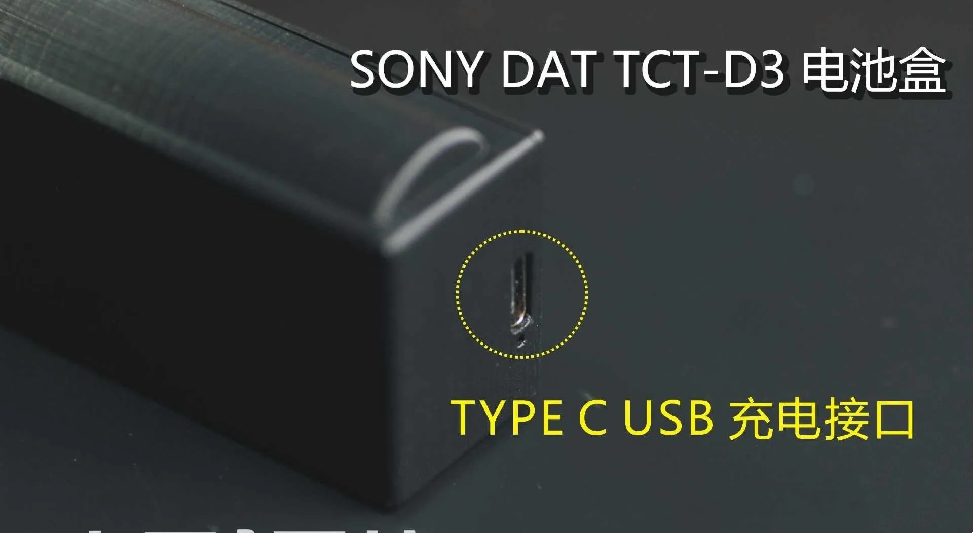 Imagem -03 - Box para Sony Dat Tct-d3 Tct-d3