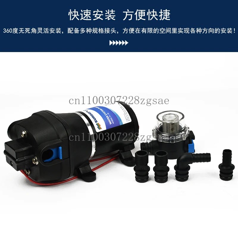 Electric Diaphragm Pump 12V24V RV Yacht Pump Solar Water Heater Filling Machine Booster Pump