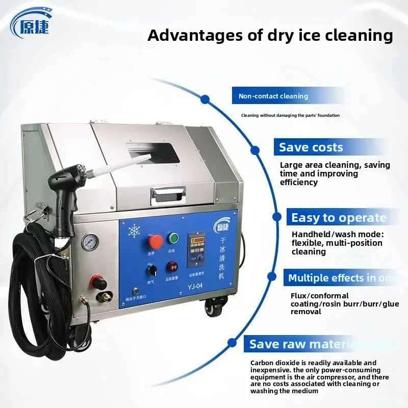 LH dry ice cleaning machine, electronic factory circuit board flux cleaning machine