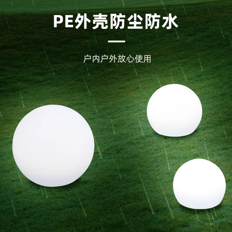 LED RGBガーデンボールライト リモコン付き 屋外フロア 街路灯 芝生ランプ スイミングプール 結婚式 パーティー ホリデー ホームデコレーションランプ