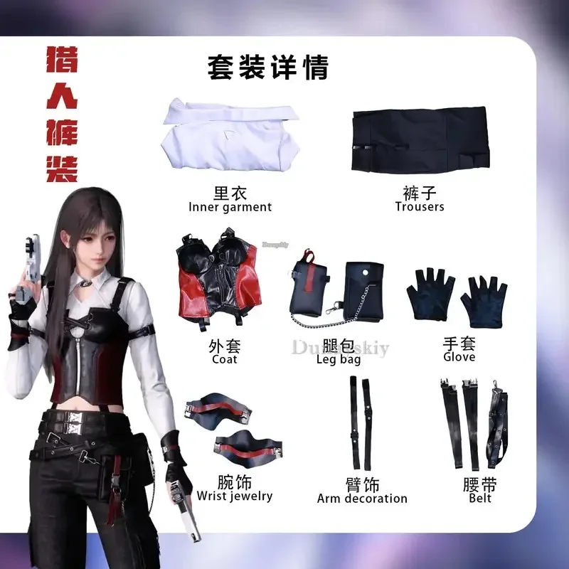 Anime Game Love And Deep Space Cosplay Costume Clothes Uniform Cosplay Performance Dress Halloween Party Set Daily Outfit