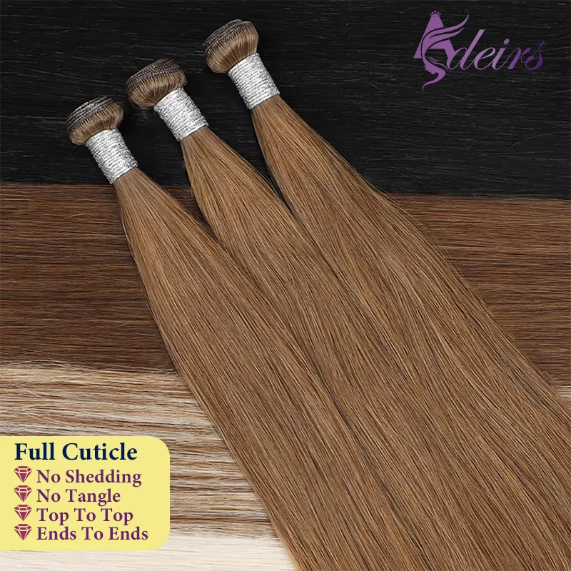 ADEIRS Genius Wefts Наращивание волос Пучки коричневых блондинок 100% настоящие человеческие волосы Прямые волосы Remy Невидимые могут вьющиеся