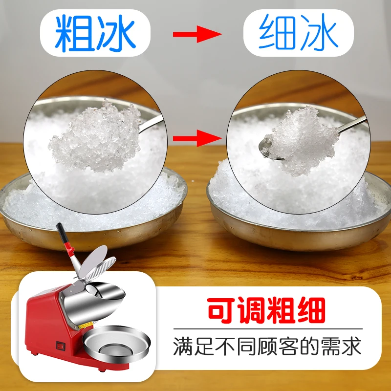 109s ice planer snow cone advanced portable ice breaker ice planer with free ice tray