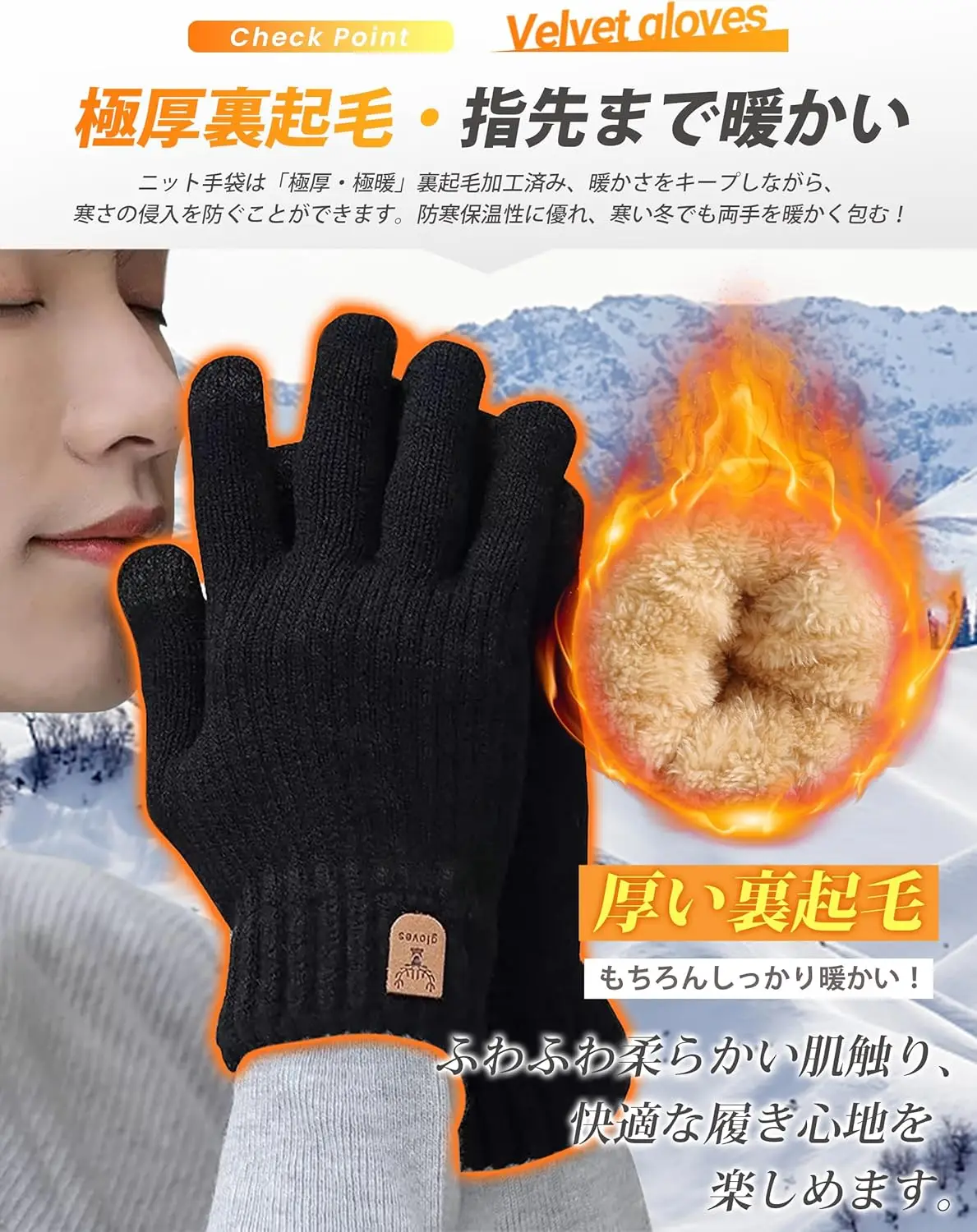 Cold Resistant Gloves for Men's Smartphones, Suitable for Warm, Fluffy, and Warm Knitted Gloves in Winter and Autumn image 3