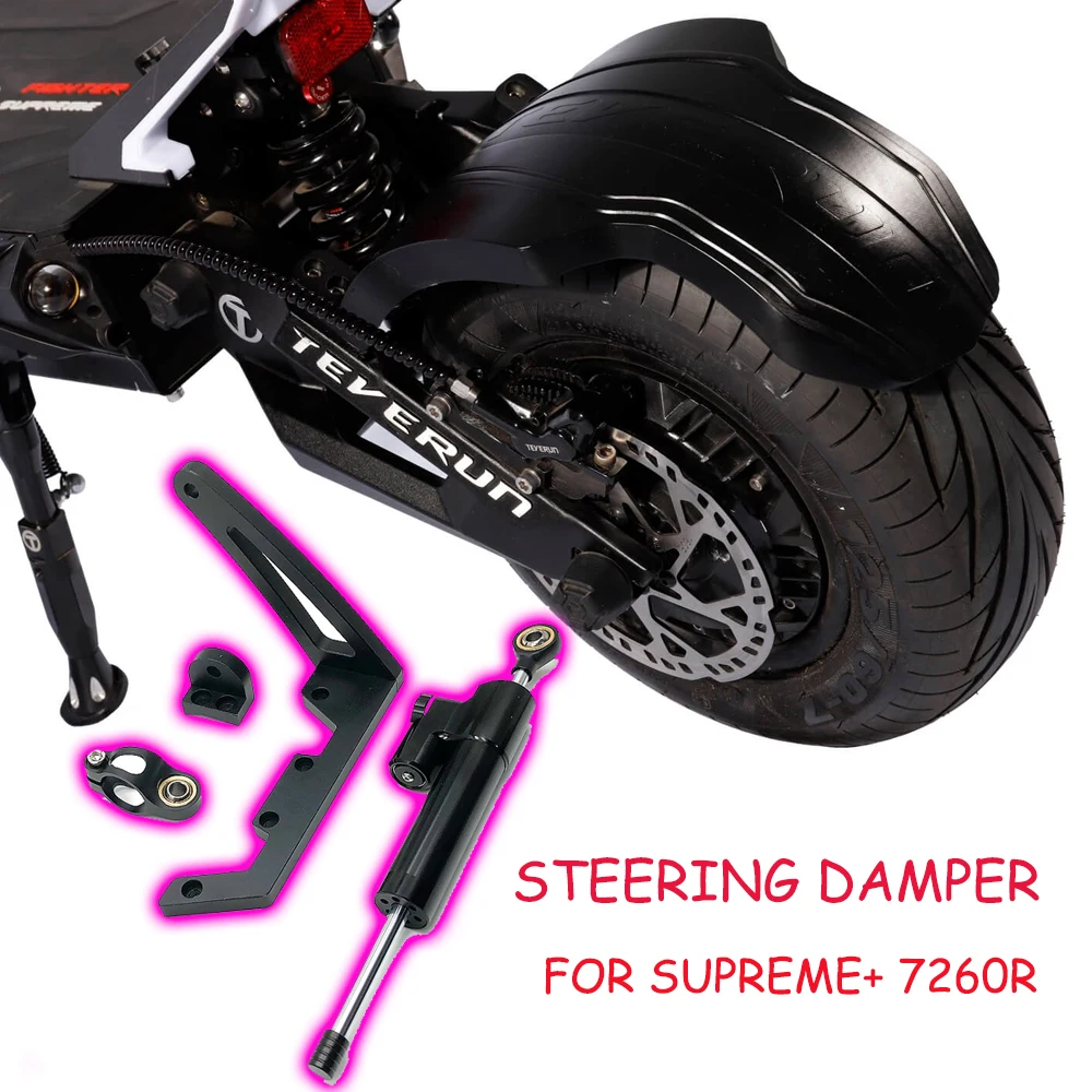 

Демпфер рулевого управления 7260R V1 V2 для TEVERUN Supreme+ 7260R, кронштейн для электросамоката