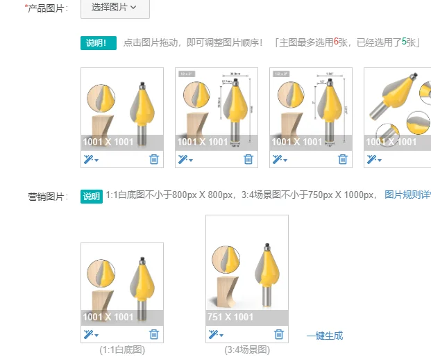 

1 шт., 1/2 дюйма, хвостовик 12 мм, большая мебельная форма для ног, фреза, линейный нож, деревообрабатывающий резак, шиповый резак для деревообрабатывающих инструментов