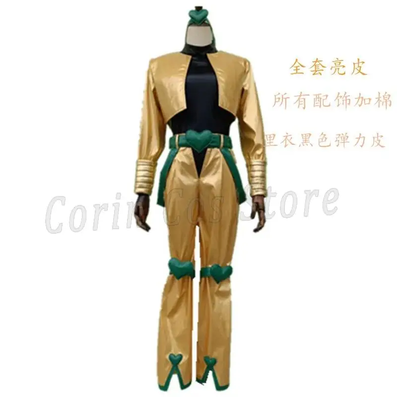 

Anime JoJo's Bizarre Adventure Movie Dio Brando Cosplay Costume Yellow Full Set Halloween Christmas Carnaval Costume