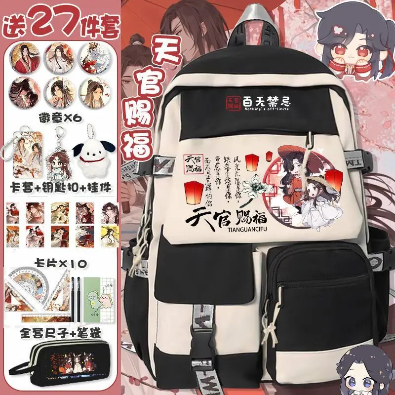 

Heavenly Official Blessing Flower Compassion No Taboo Men And Women Large Capacity Backpack For Third To Sixth Grade Middle Ani