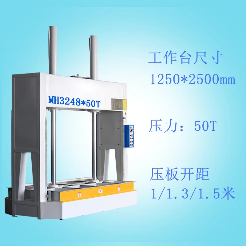 MH3248 * 50T Woodworking Hydraulic Cold Press Door Panel Honeycomb Panel Production Machinery and Equipment