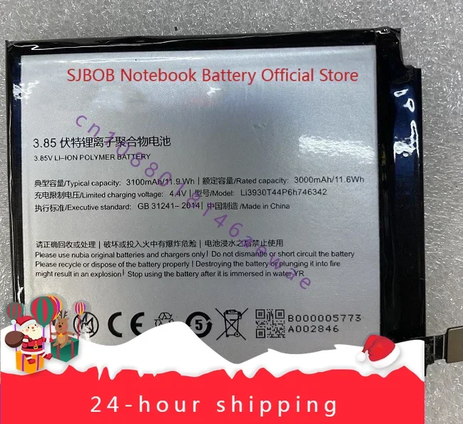 

Для Nubia Z17s Аккумулятор Nx595j Аккумулятор мобильного телефона 746342 Совершенно новый аккумулятор большой емкости