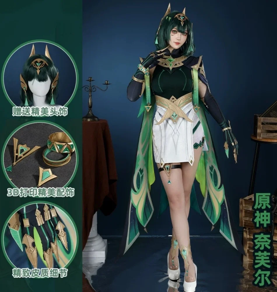 

COWOWO Genshin Impact Nefer женский косплей костюм Cos Game аниме вечерние униформа Хэллоуин играть ролевая одежда одежда