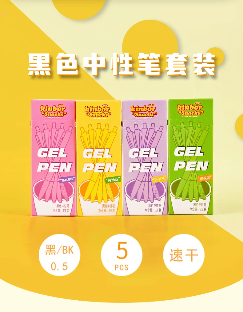 Kinbor Kawaii Press Neutral Pens ST Head Dessert Series Quick Drying Creative Dessert Series Ins Style Signature Pen 0.5mm Black