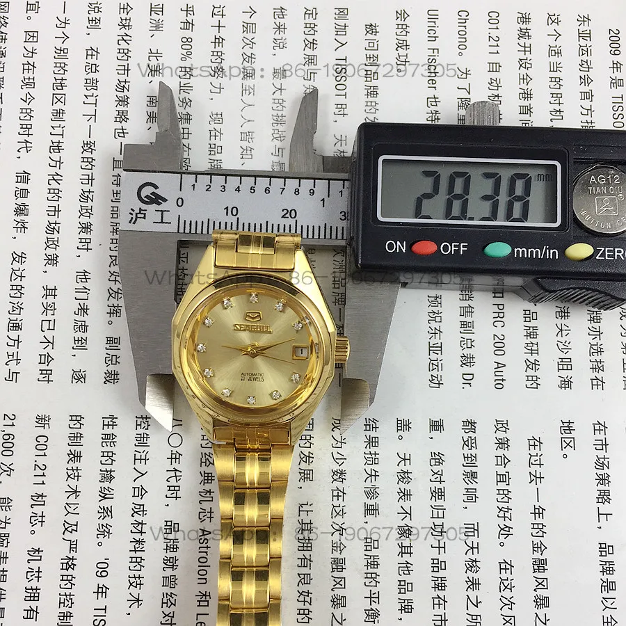 Seagull Brand Yellow Case Diamond Yellow Dial Single Calendar Automatic Mechanical Women’s Watch 26mm