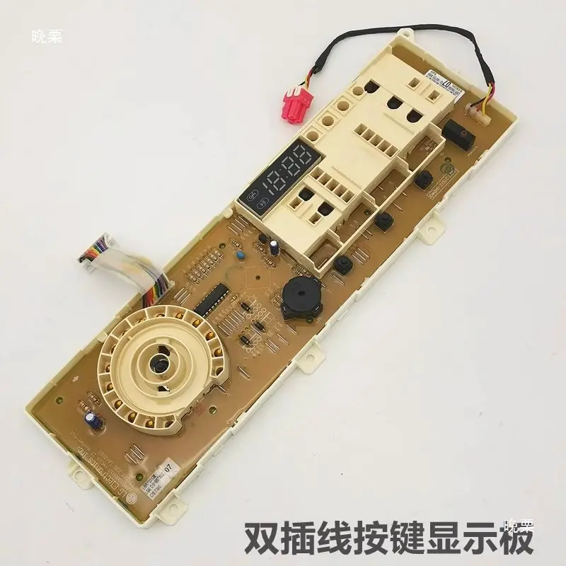 Applicable drum washing machine computer board button board WD-N12435D WD-N12430D main board WD-T124