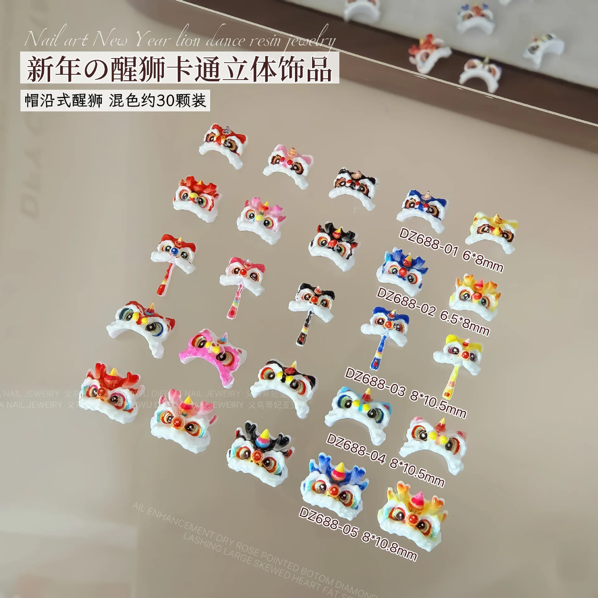 2026 Nieuwjaar Lion Awakening Nagelaccessoires Cartoon 3D Leeuw Kleur Hars Nagelaccessoires DIY Materiaal