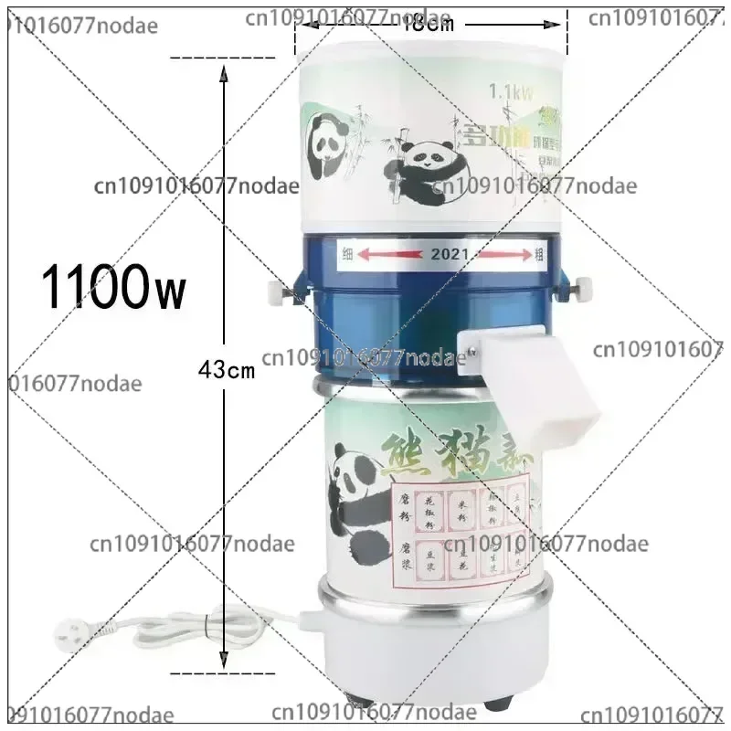 

Electric Multi-functional Refiner Efficiency Household Stone Mill Grinding Refining Small Soy Bean Milk Dry and Wet Refiner