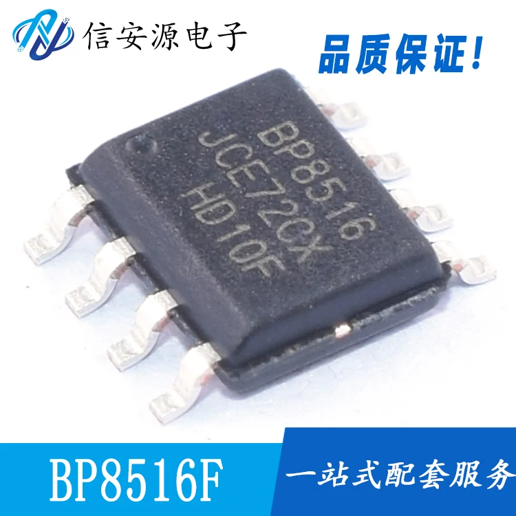 

10pcs 100% orginal new BP8516F SOP8 BPS LED constant voltage and constant current driver IC chip