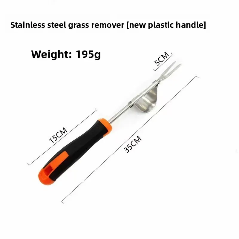 

Weed Puller Special Tool for Weeding Stainless Steel Digging Wild Vegetables and Rooting Multi-functional Shovel Weeding Hook