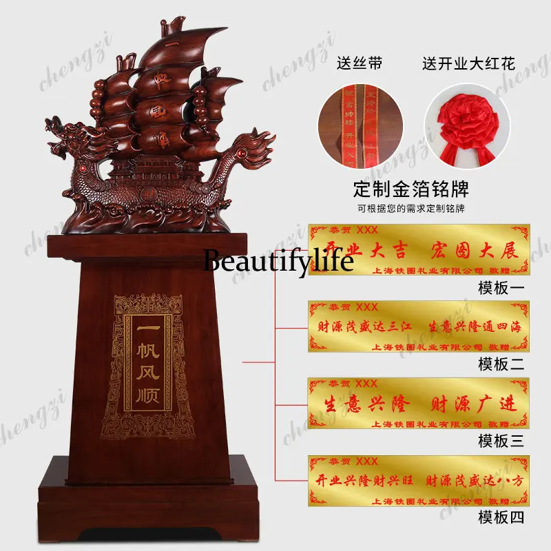 Large smooth sailing sailing boat ornament floor decoration dragon boat company store