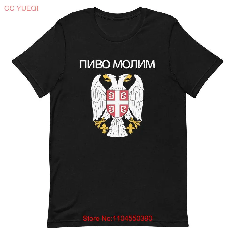 Bier Bitte im Srpski T-Shirt Serbisch Serbisch s Pivo Molim Wappen Serbien Bekleidung lange oder kurze Ärmel