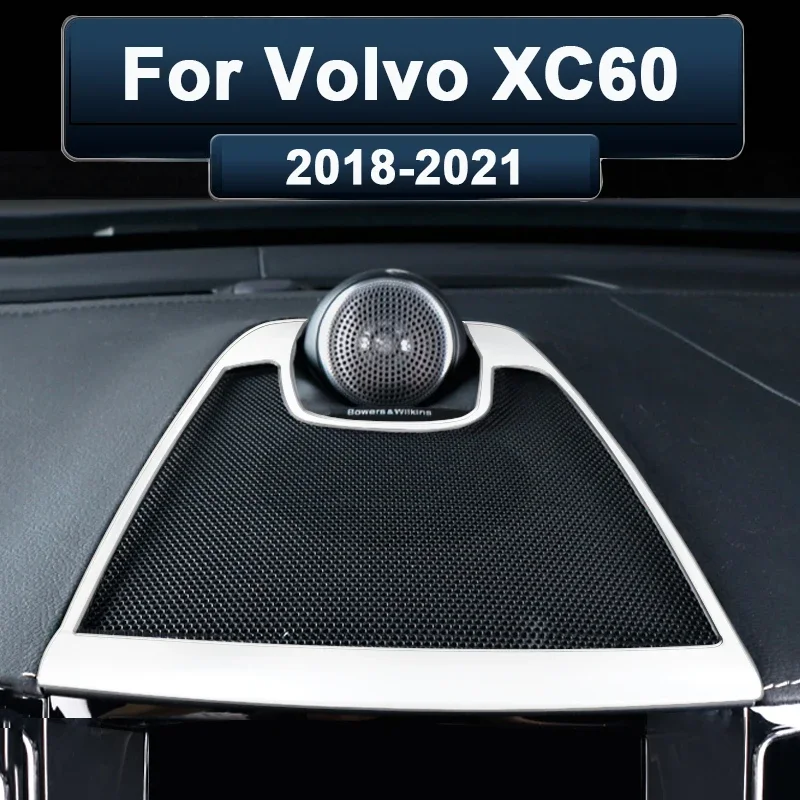 

Для Volvo XC60 2018-2022 2023 2024 2025 автомобильная нержавеющая приборная панель автомобиля аудио динамик рамка крышка отделка внутренняя молдинговая аксессуары