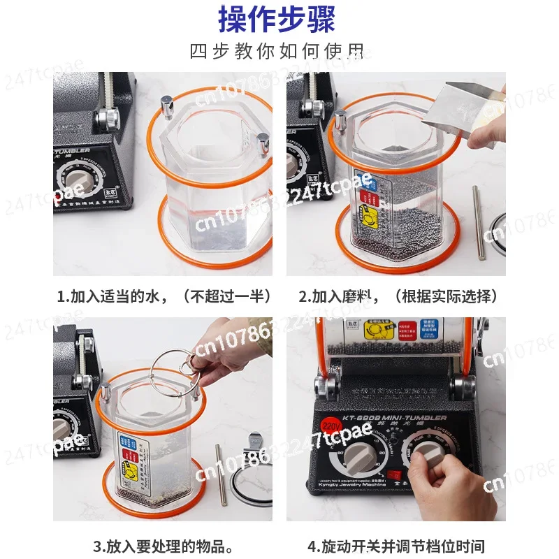 Gold and silver jewelry polishing machine Small roller Wenwan walnut gold polishing and grinding ancient coin cleaning machine