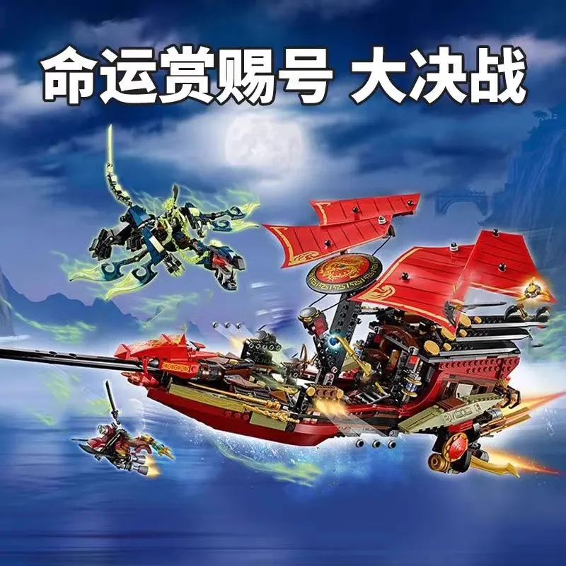 les-nouveaux-blocs-de-construction-ninja-destiny-reward-doomsday-boy-assembling-phantom-70738-jouet-cadeau-pour-enfants