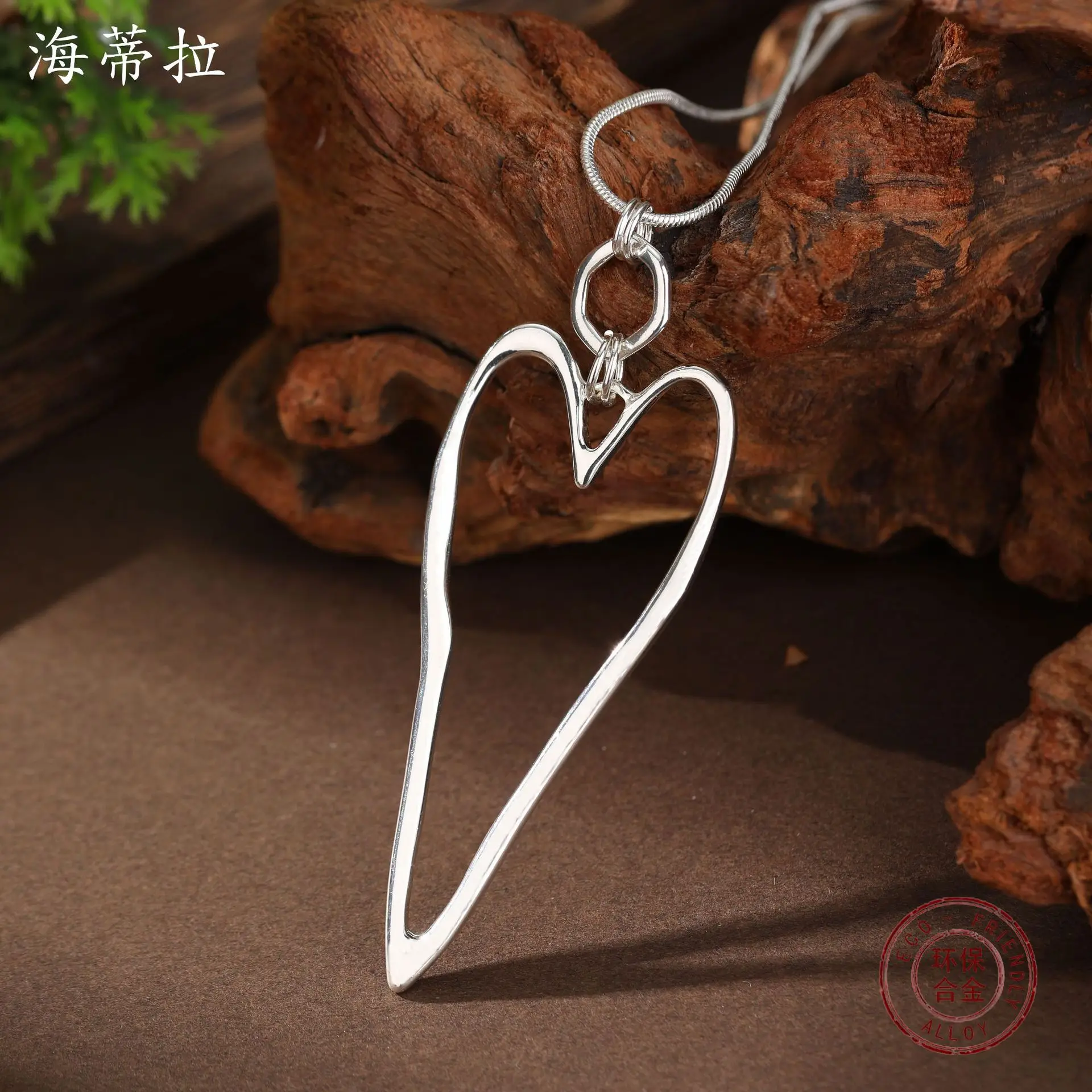 Jewelry DIY accessories new hollow geometric love long pendant, women's creative and simple hollow heart-shaped long necklace wh