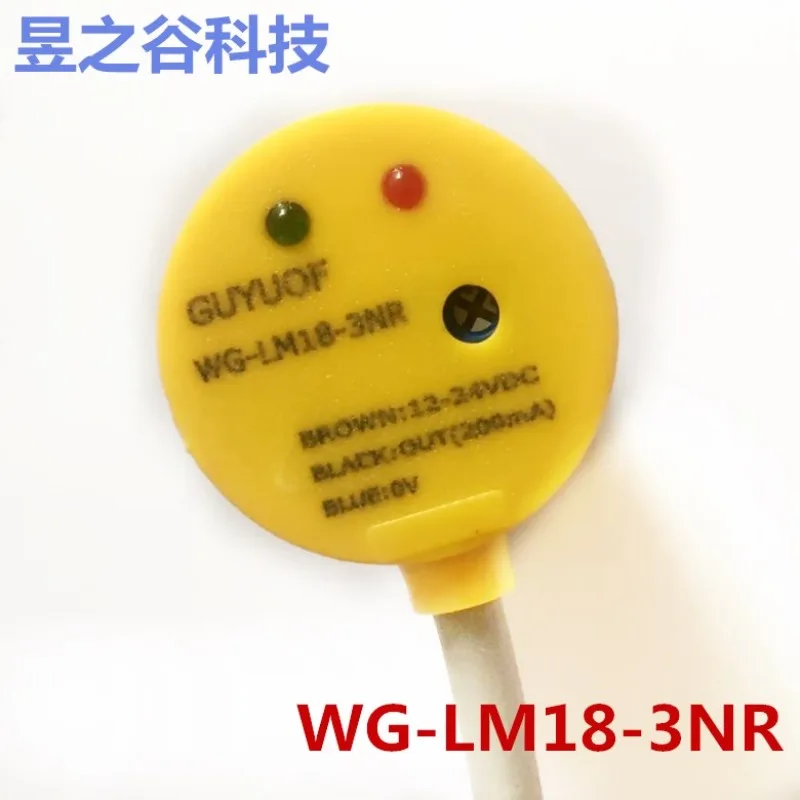 Professional detection plastic film transparent object photoelectric sensor switch specular reflection WG-LM18-3NR