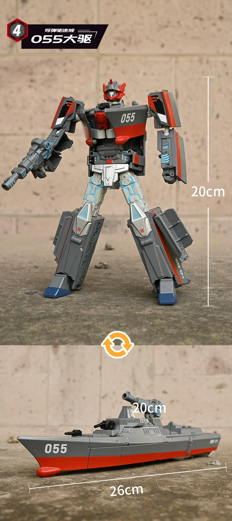 23cm transformação veículos militares robô J-15 99a tanque Z-20 helicóptero 055 figura de ação modelo brinquedos personalizados meninos festival presente