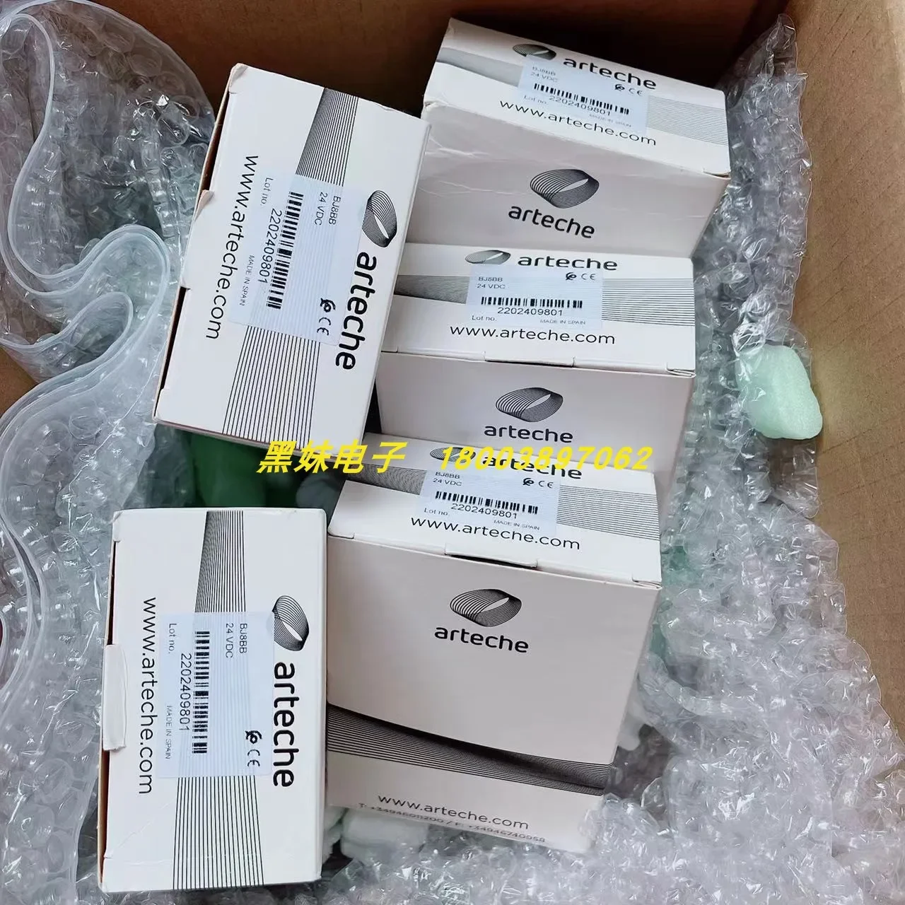 

ARTECHE RD-2SYDI relay ARTECHE BF-4RP relay
