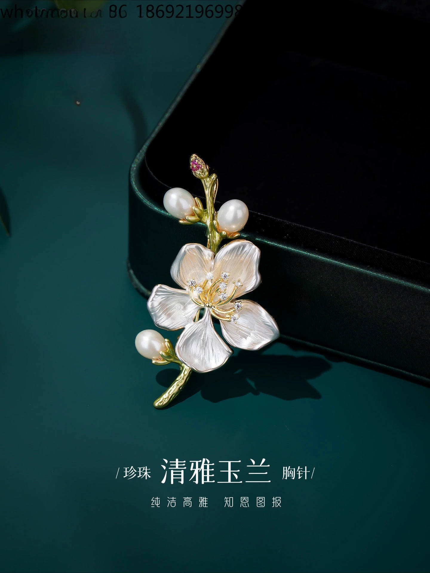 Freshwater Pearl Magnolia Brooch Women's Premium Light Luxury Brooch Pin
