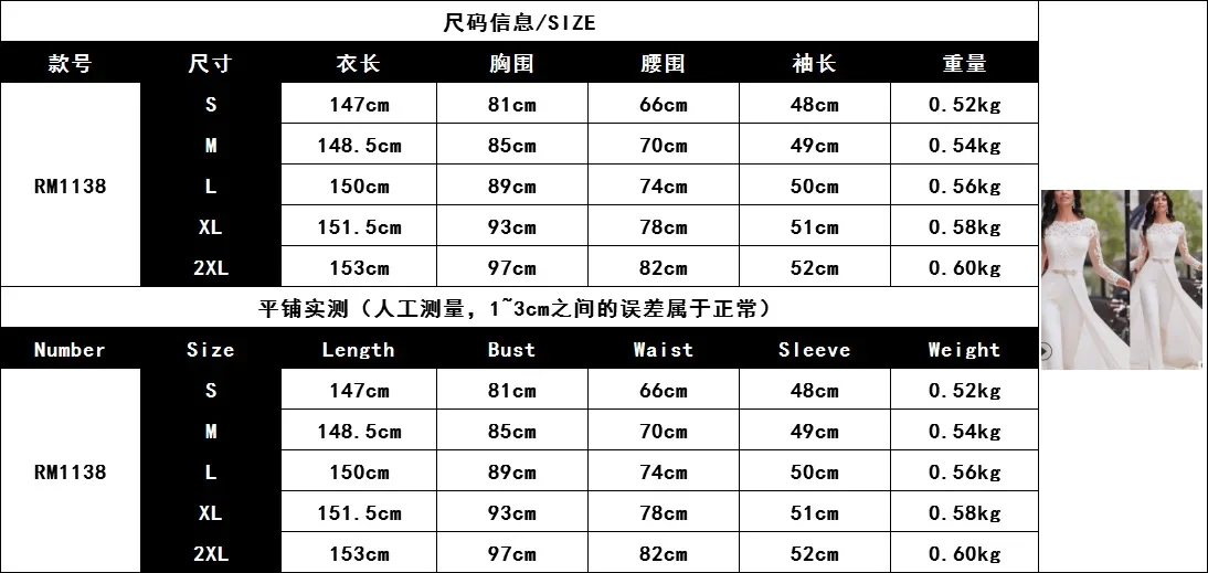 Macacões femininos manga longa primavera outono rendas macacão de cintura alta manto lápis calças branco fino elegante macacão para mulher 2025