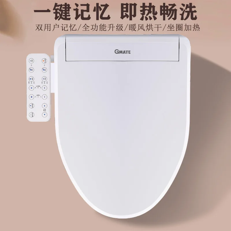 GMATE full function instant heating flagship intelligent toilet universal bathroom fully automatic intelligent toilet cover