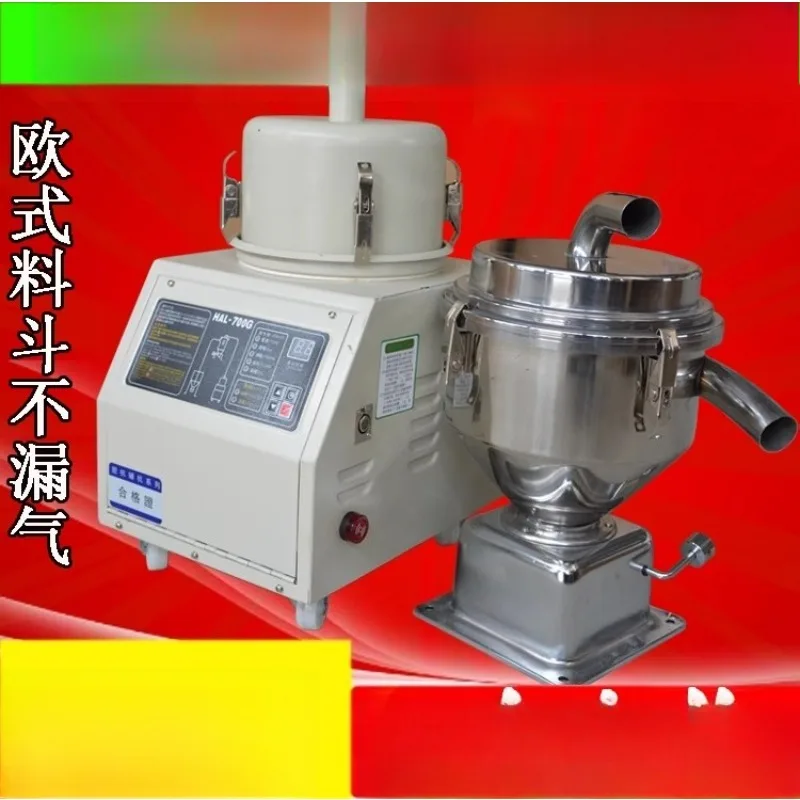 

700G800G vacuum suction machine automatic feeding machine plastic granular rapeseed