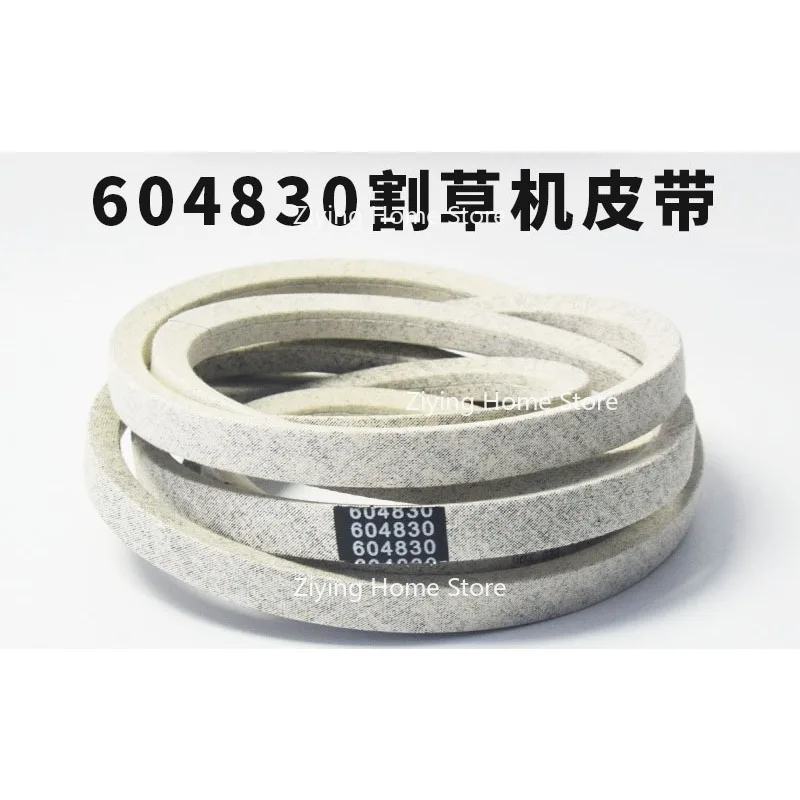

Suitable for 604830 Lawn Mower Belt
