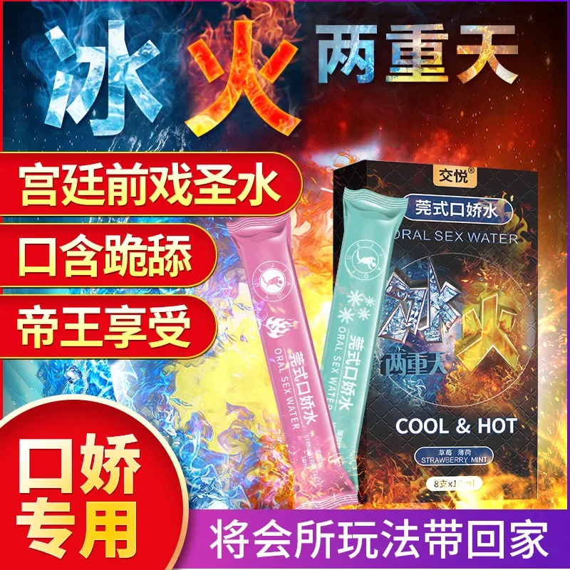 

Men/Women Sex Lubricant Peach/Strawberry/Orange/Mint Sex Oil Gel Adults Oral Products Fruit Flavor Cream