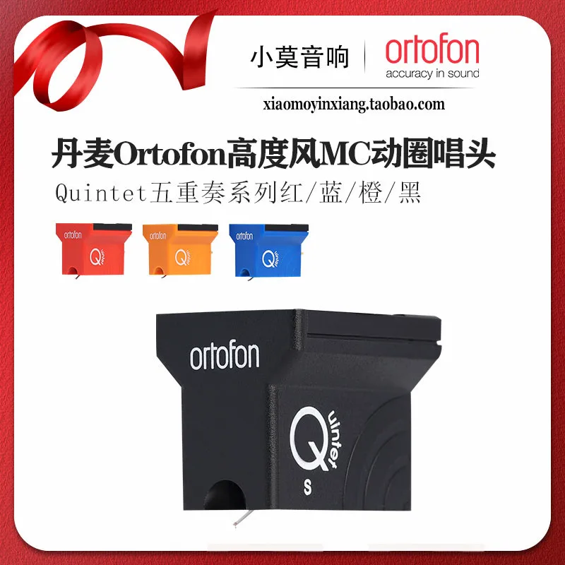 

Danish Ortofon High Wind Quintet series MC moving coil phono cartridge stylus