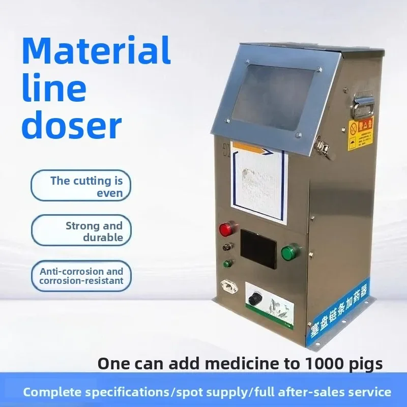Feed line dosing device Farm chicken coop plug plate Feed line dosing device