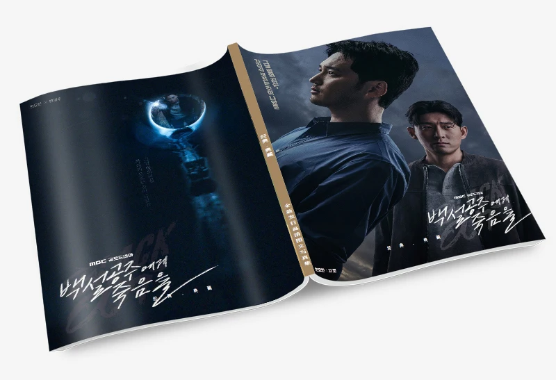 Death to Snow White Black Out Yo-han Byun Go Bo-gyeol Photobook Set With Poster Mini Card Sticker Badge Photo Album Art Book