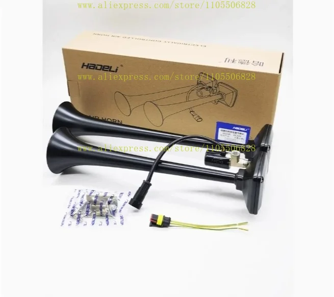 Hadley  Air Horn 24V Truck 12v Steam Truck Bus Modified Electronically Controlled Super Loud High Bass Flute