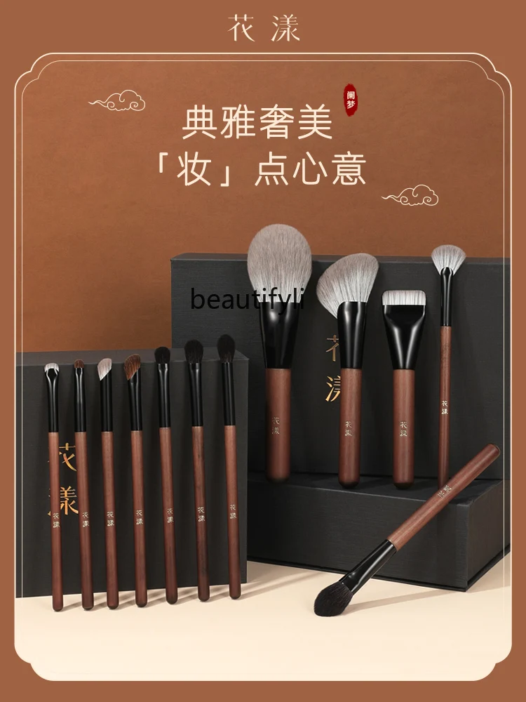 12 makeup brushes set gift box gift light luxury lady brush set brush animal hair eyeshadow brush