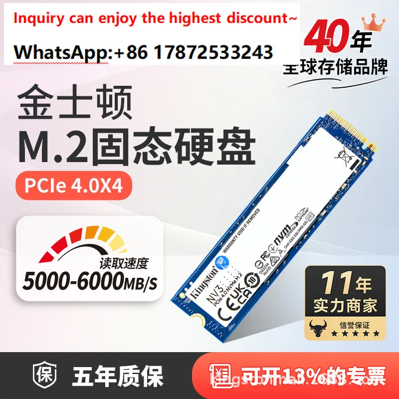 NV3 500g/1T/2T Solid State Drive Desktop Computer DIY Notebook SSD PCIe 4.0