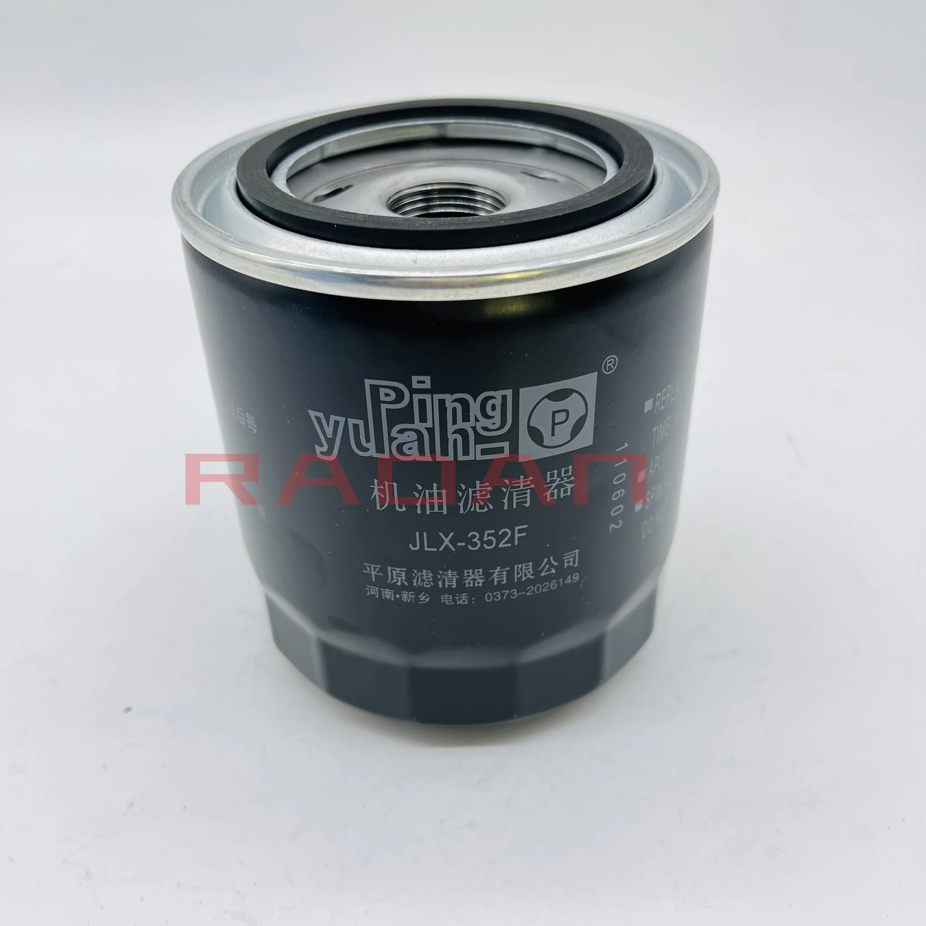 Oil Filter For Great Wall Wingle Steed Haval H3 H5 2.0 1017100-ED01