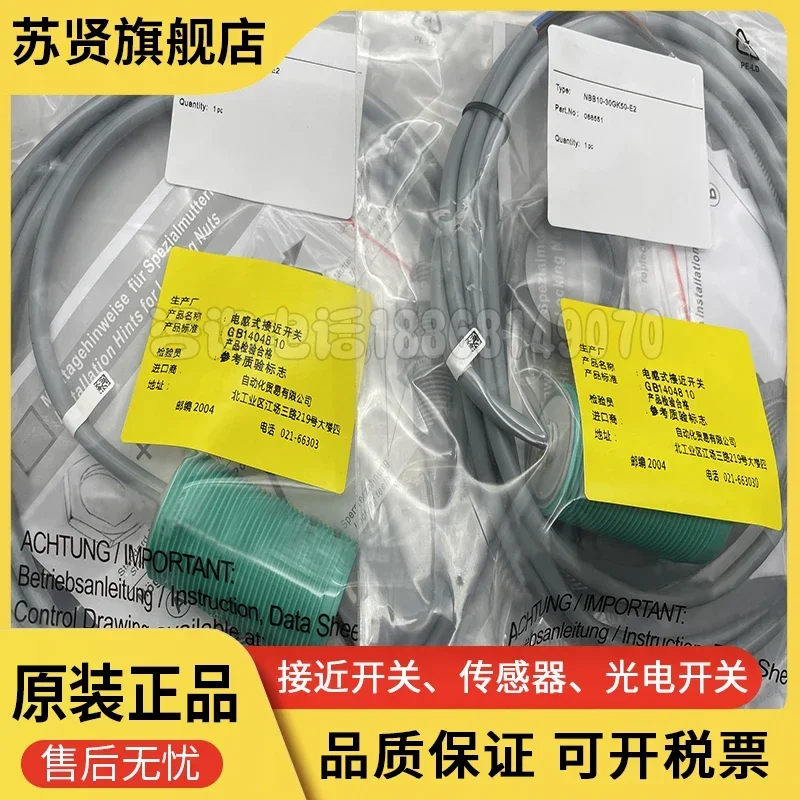 NBB10-30GK50-E2   New and good quality 